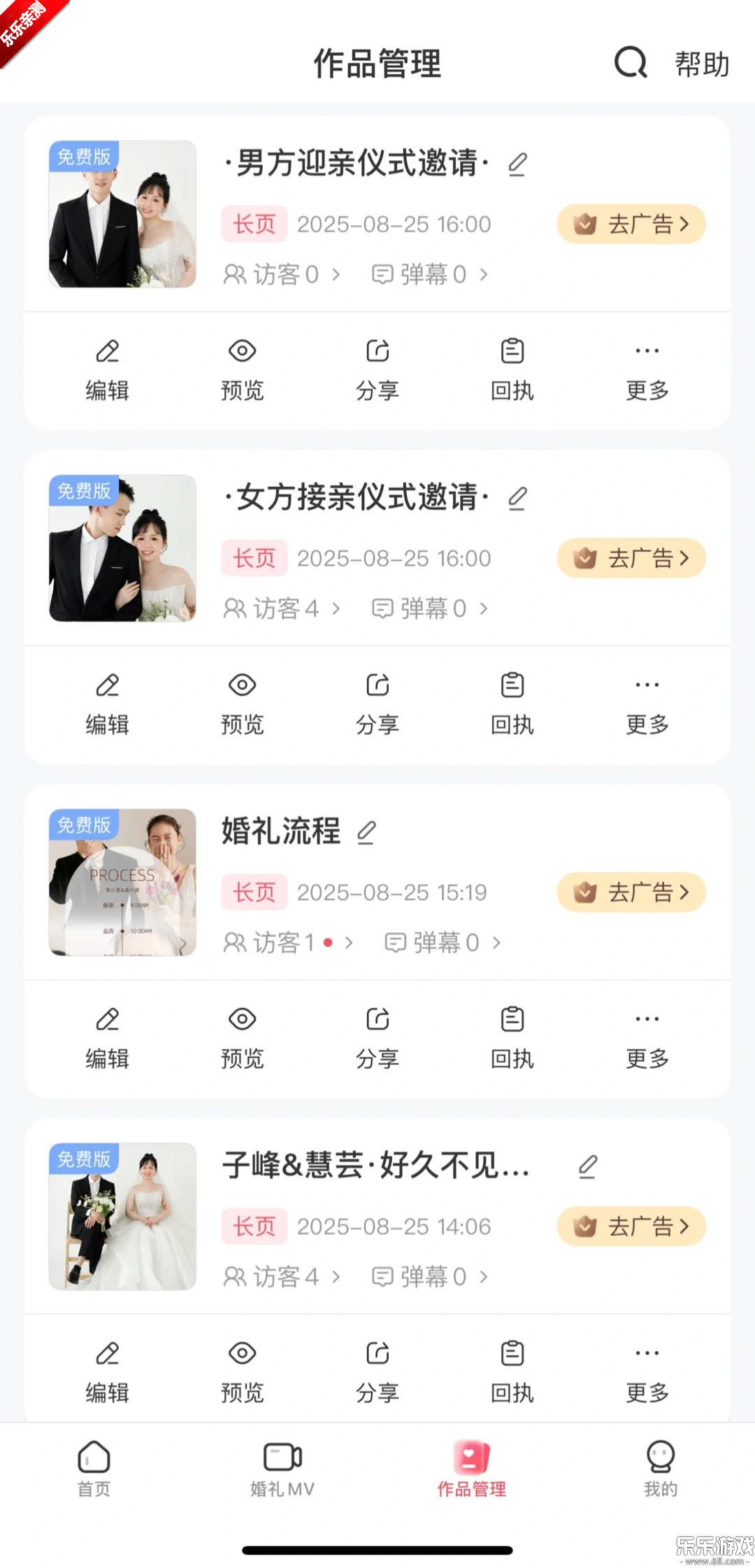 �鱴���������ذ�װv4.39.0 �ֻ���
