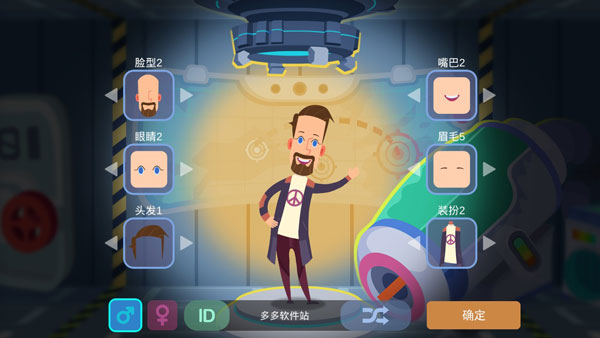 �ǿ�������������(Galaxy Passengers)v1.1 �ٷ���