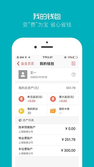 ҵ�������ֻ�������v3.3.4 ���°�