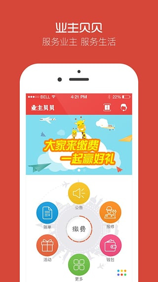 ҵ�������ֻ�������v3.3.4 ���°�