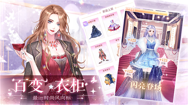 ��;������Ϸ����(Starry Love)v3.0.2 �ֻ���