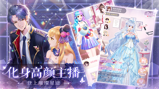 ��;������Ϸ����(Starry Love)v3.0.2 �ֻ���