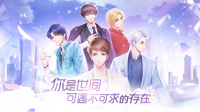 ��;������Ϸ����(Starry Love)v3.0.2 �ֻ���