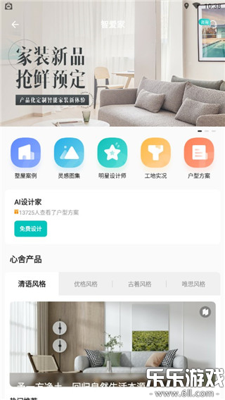�ǰ����������ٷ�������v2.3.9 ��Ѱ�