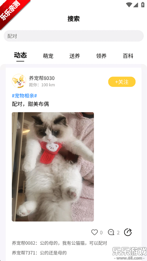 �����app�ֻ�������v3.3.23 �ٷ���