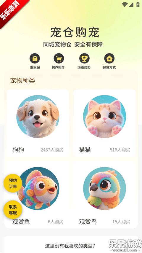 �����app�ֻ�������v3.3.23 �ٷ���
