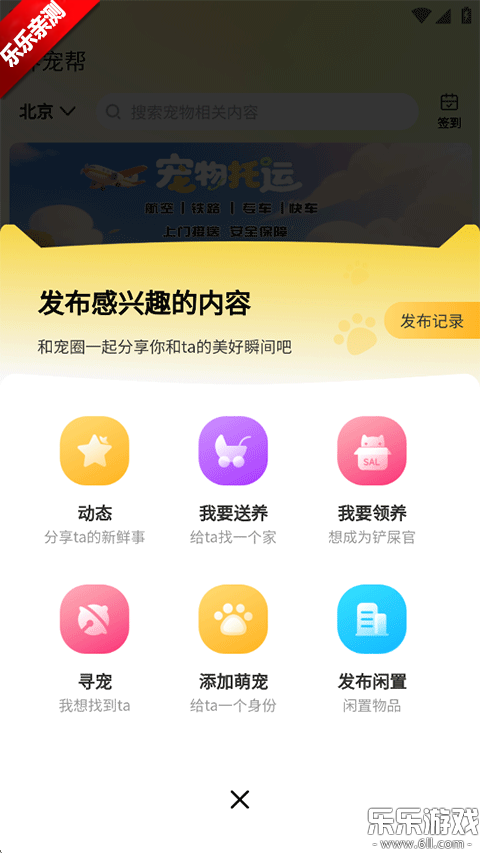 �����app�ֻ�������v3.3.23 �ٷ���