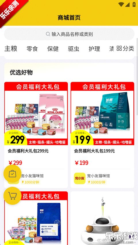 �����app�ֻ�������v3.3.23 �ٷ���
