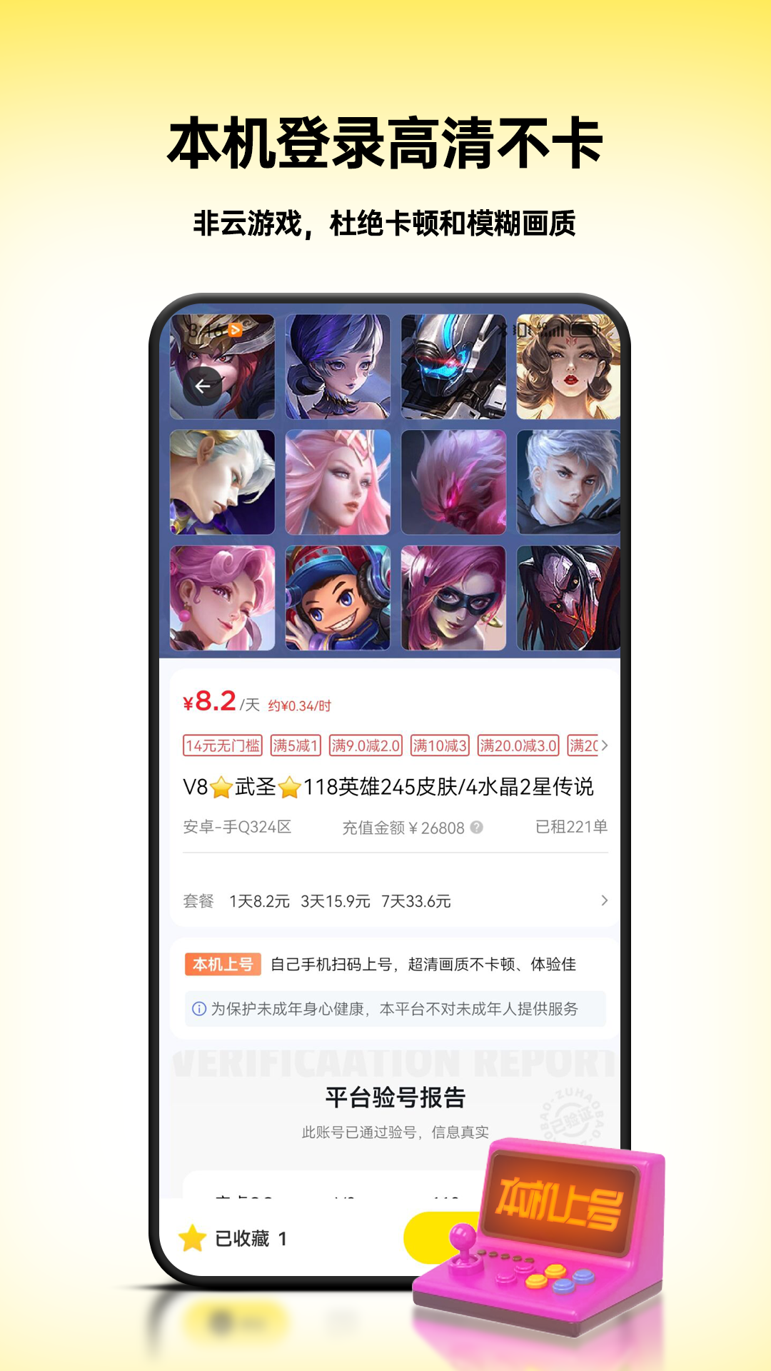 ��˽����app���°�����v1.2.6 ��׿��