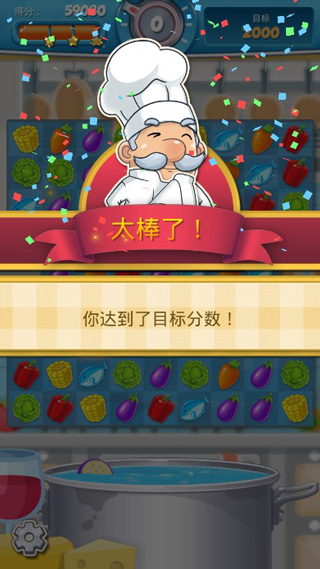 ���������������(Chef)v1.1.2 ��׿��