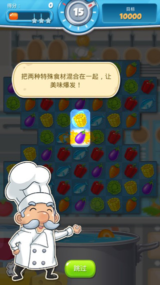 ���������������(Chef)v1.1.2 ��׿��