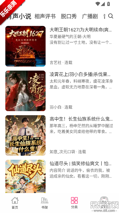 ����è����app�ֻ�������v1.0.6 ���°汾