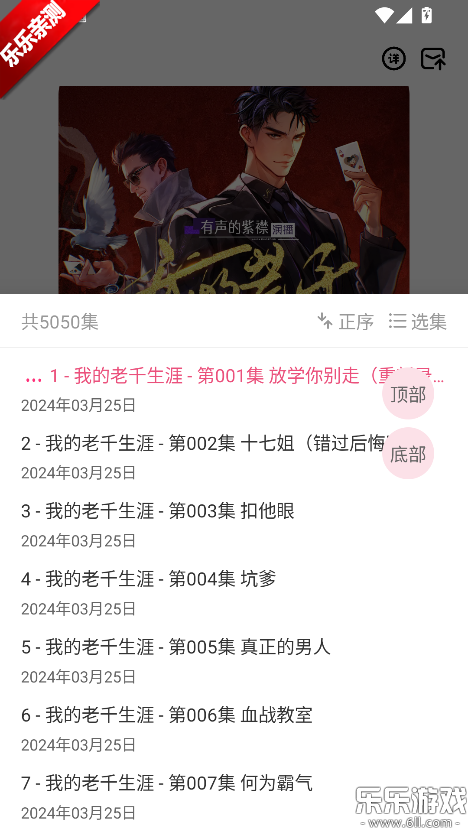 ����è����app�ֻ�������v1.0.6 ���°汾