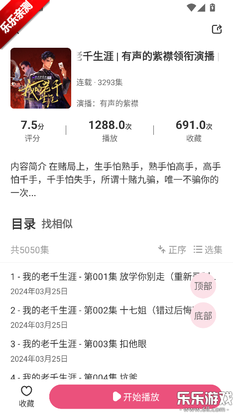 ����è����app�ֻ�������v1.0.6 ���°汾