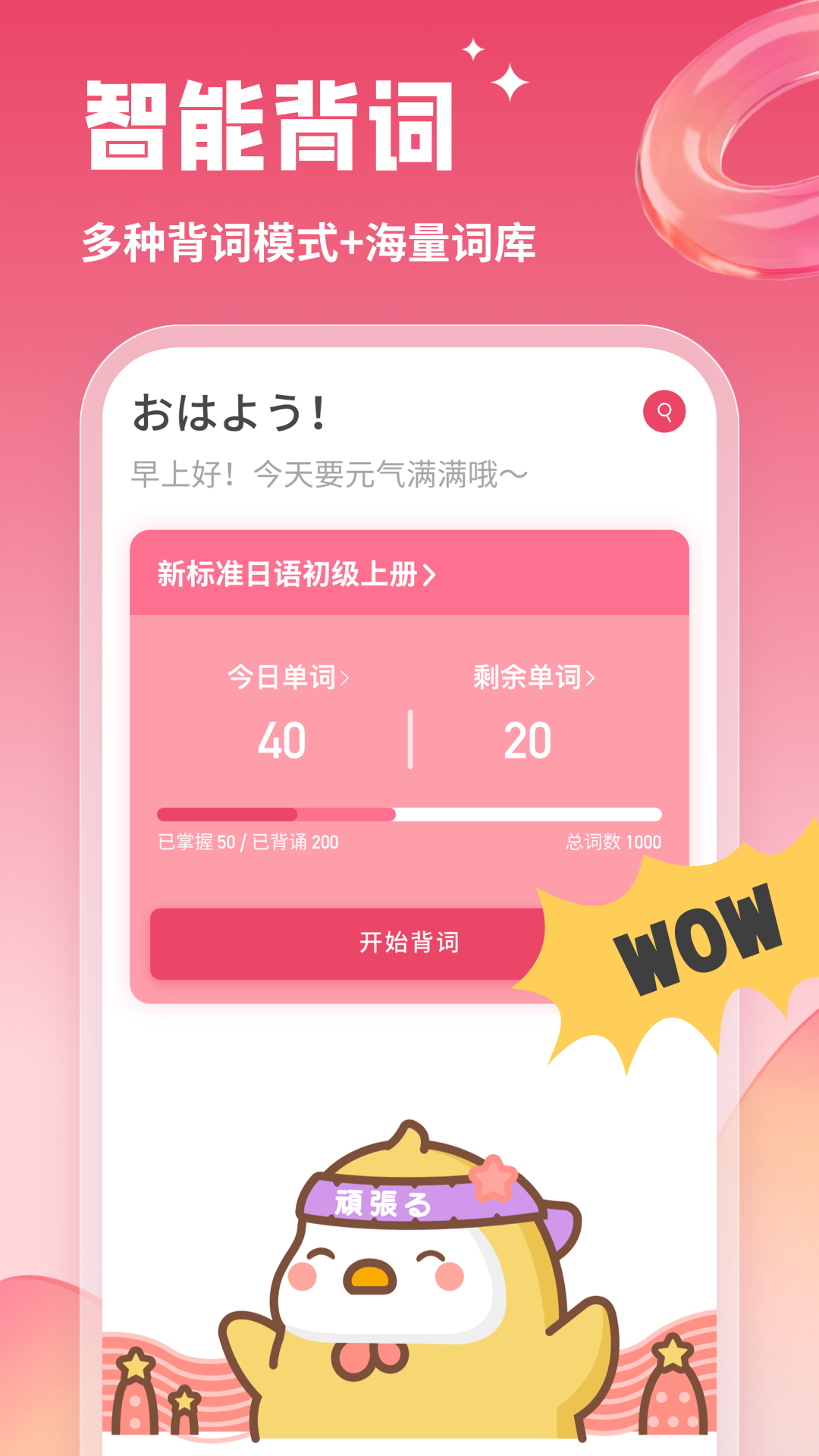 ����UѧԺapp�ٷ�����v5.9.0 ��׿��
