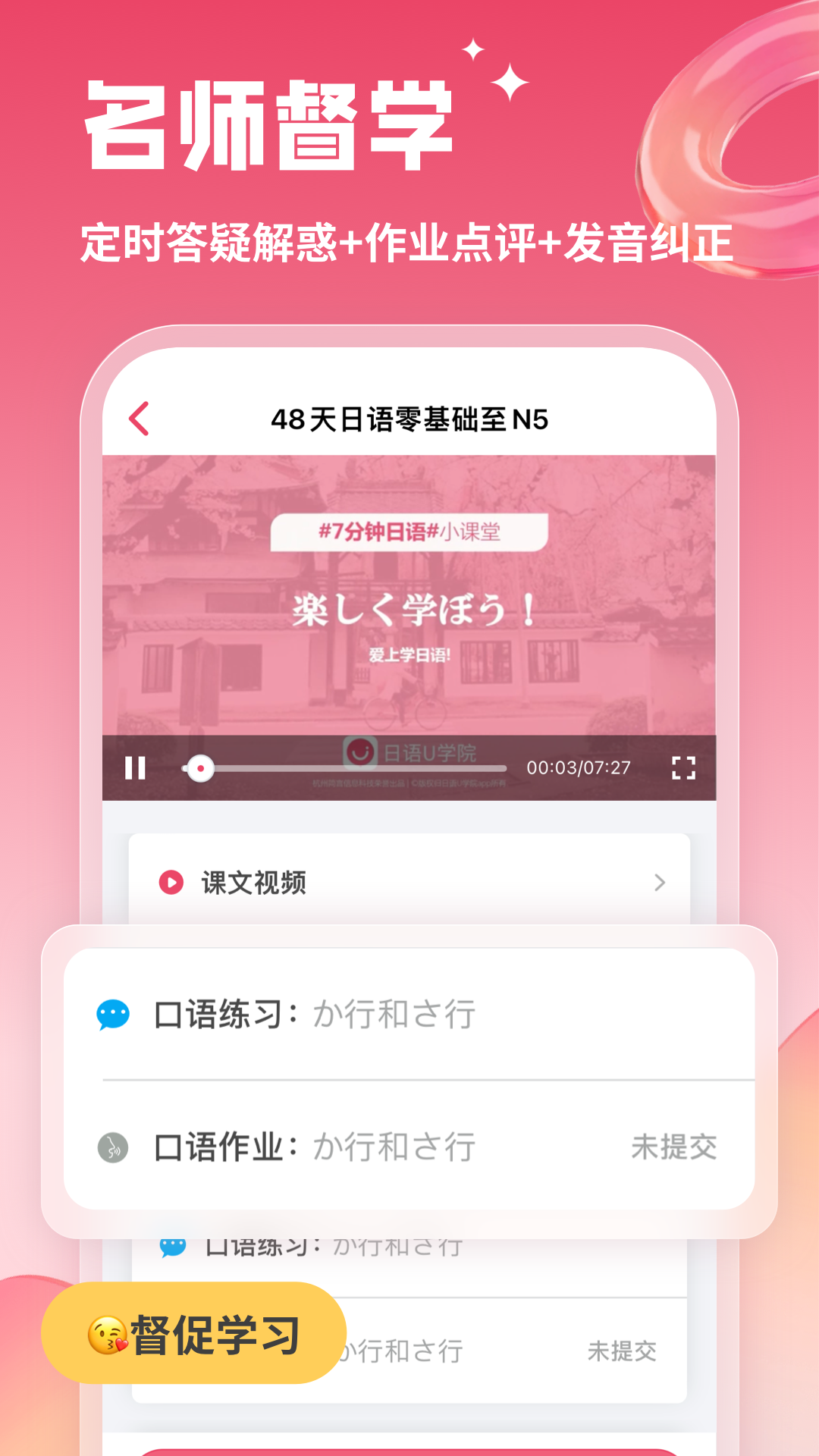 ����UѧԺapp�ٷ�����v5.9.0 ��׿��