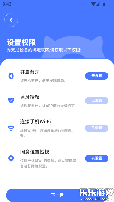 iPilton�����ֻ���v1.0.6 ���°汾