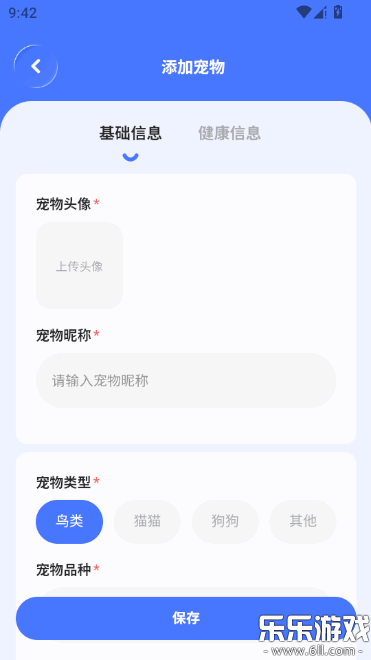 iPilton�����ֻ���v1.0.6 ���°汾