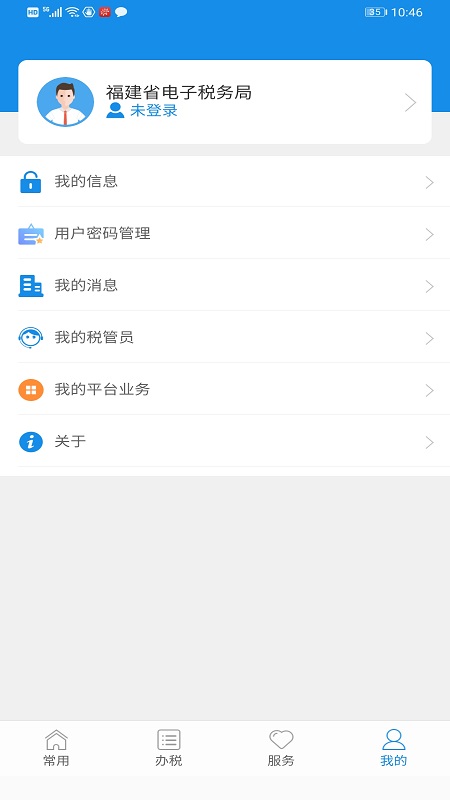 ����˰���籣�ɷ�app���°�����v2.5.5 ��׿��