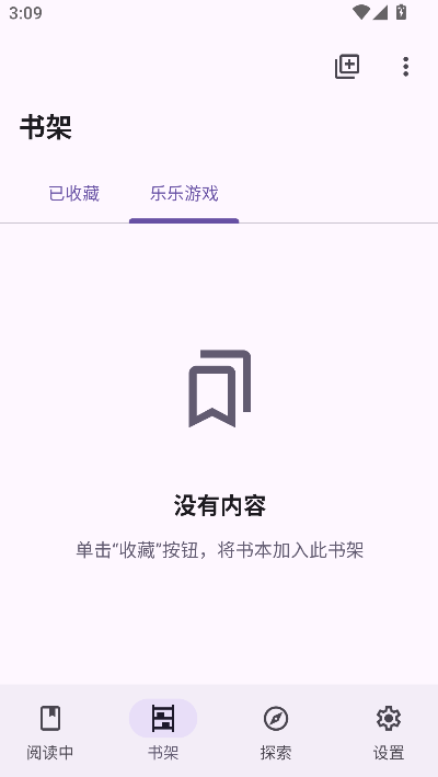 LightNovelReader���°�����v1.2.0 ��׿��