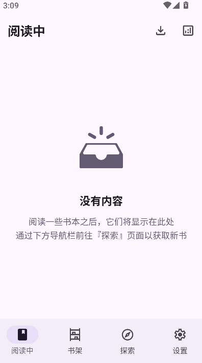 LightNovelReader���°�����v1.2.0 ��׿��