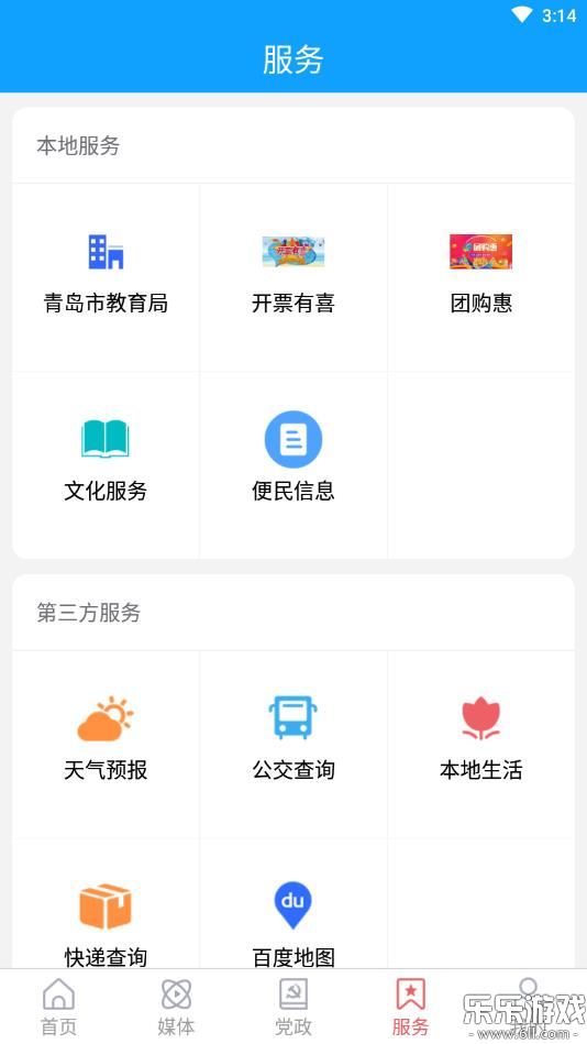��������ý�ٷ�������v0.1.4 �ֻ���