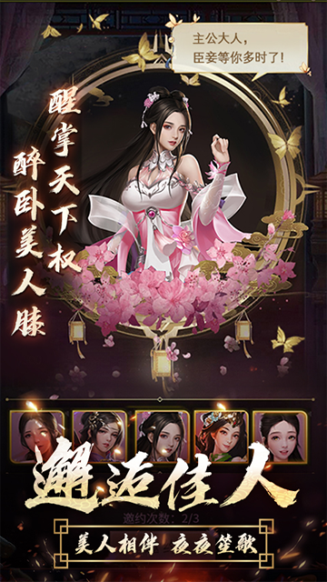 ��ң�����󹬰���������v3.1.0.00150002 ��׿��