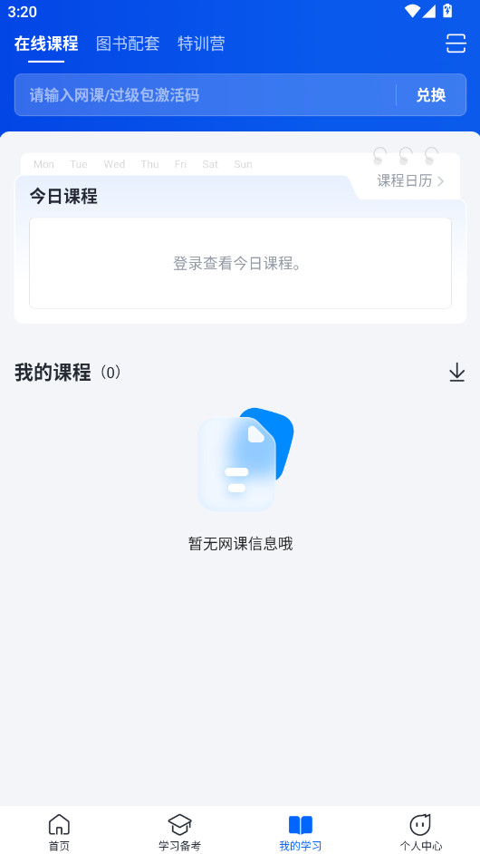 �ǻ�Ӣ���ֻ�������v6.0.2 ��׿��