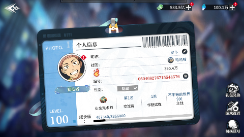 ���ս��bt������v1.0.1 ��׿��