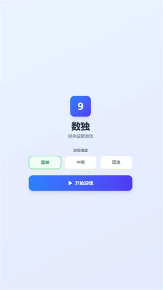 ��������Ϸ�����ֻ���v1.0 ��׿��