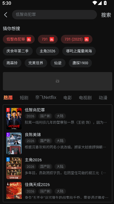 һ��Ӱ��app�������v1.3.43 ��׿��