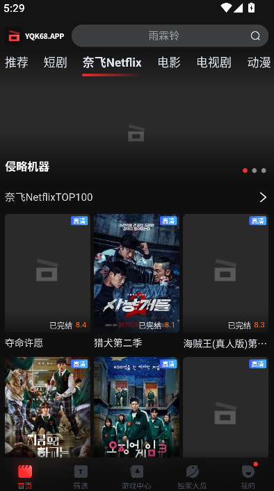 һ��Ӱ��app�������v1.3.43 ��׿��