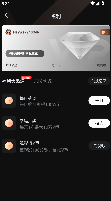 һ��Ӱ��app�������v1.3.43 ��׿��