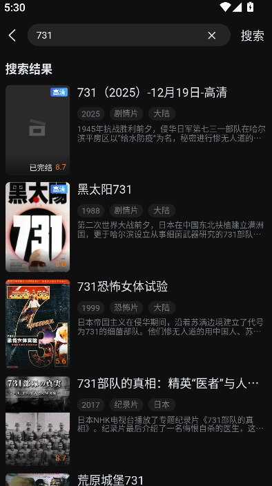 һ��Ӱ��app�������v1.3.43 ��׿��
