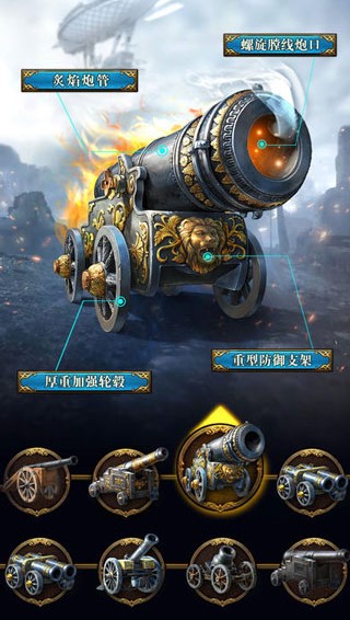 Guns of Glory�ٷ�������v13.11.0 ��׿��