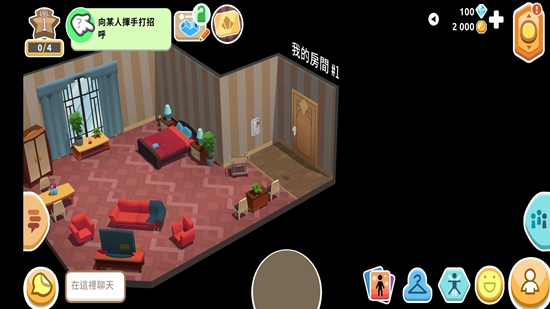 Hotel Hideaway���°汾����v3.72 ��׿��