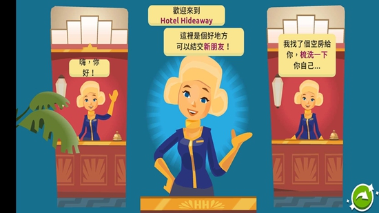 Hotel Hideaway���°汾����v3.72 ��׿��
