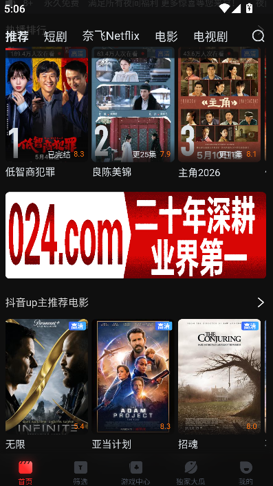 һ���ֻ���app���°汾����v1.3.43 ��׿��
