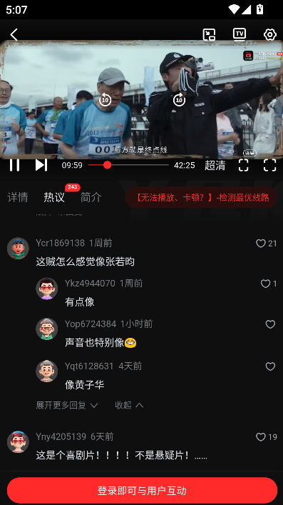 һ���ֻ���app���°汾����v1.3.43 ��׿��