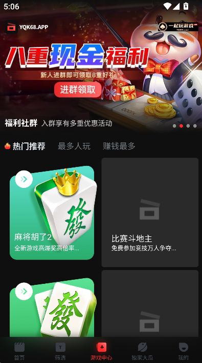 һ���ֻ���app���°汾����v1.3.43 ��׿��