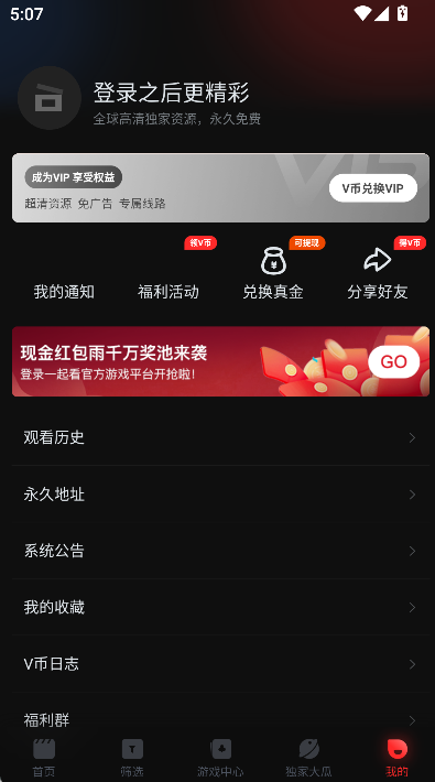 һ���ֻ���app���°汾����v1.3.43 ��׿��