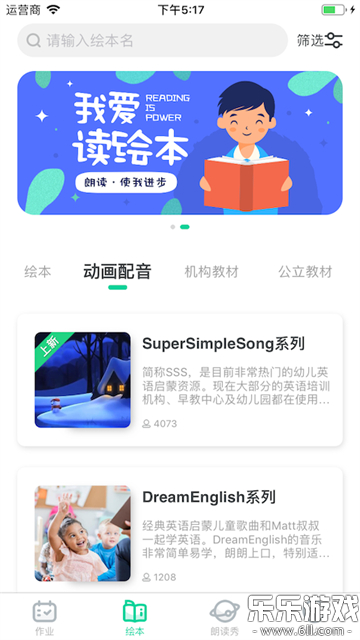 �����汾������ذ�װv4.1.4 �ٷ���