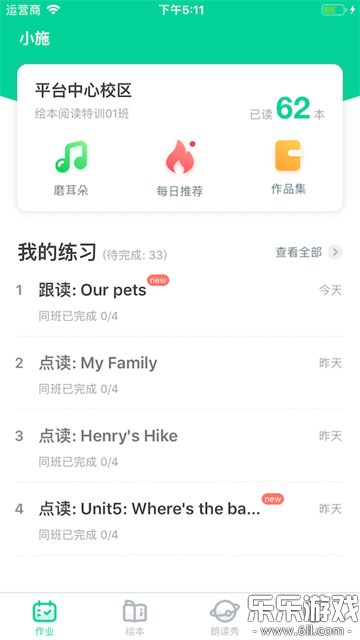 �����汾������ذ�װv4.1.4 �ٷ���