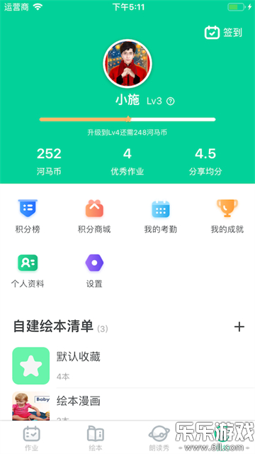�����汾������ذ�װv4.1.4 �ٷ���