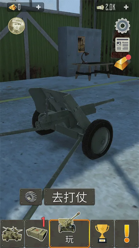 �ڱ�ģ��2���°汾����(Tanki USSR Artillery Shooter)v2.3.344 ��׿��