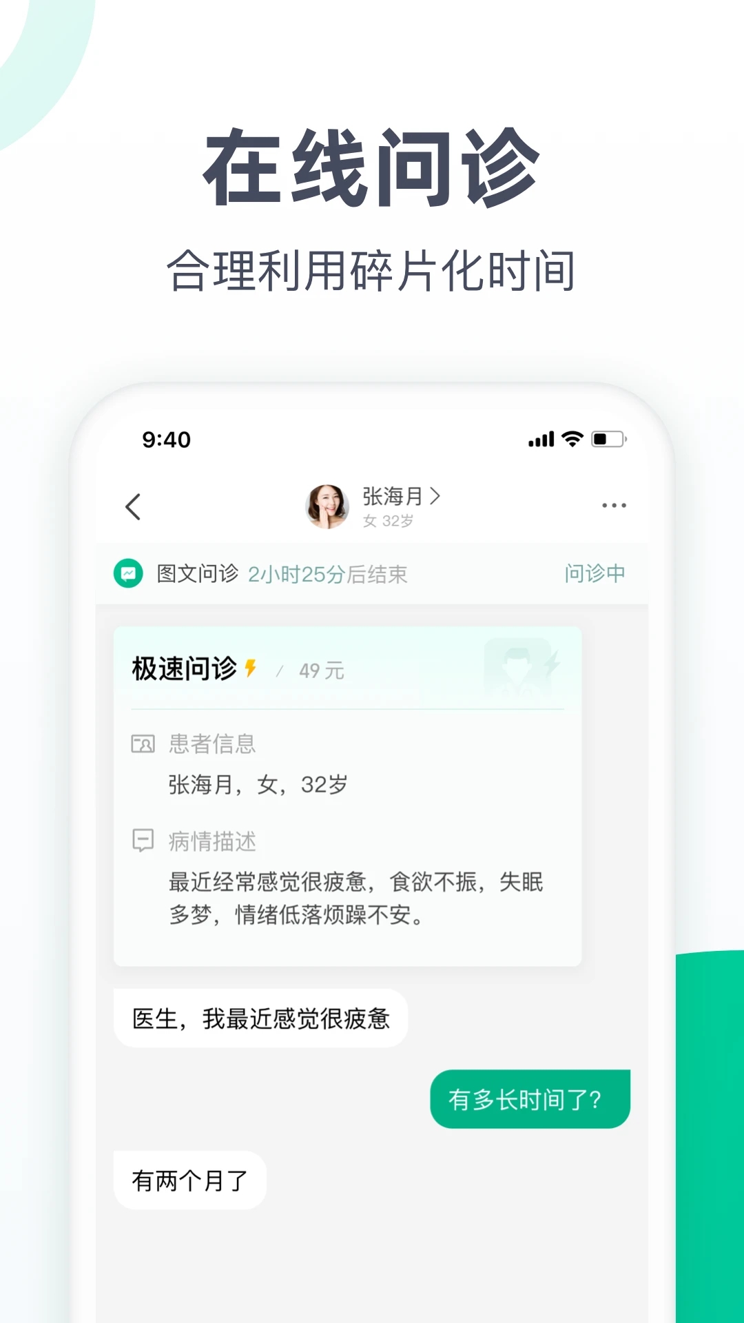 ҽ����ҽ����app�ٷ��������°汾v4.8.41��׿��