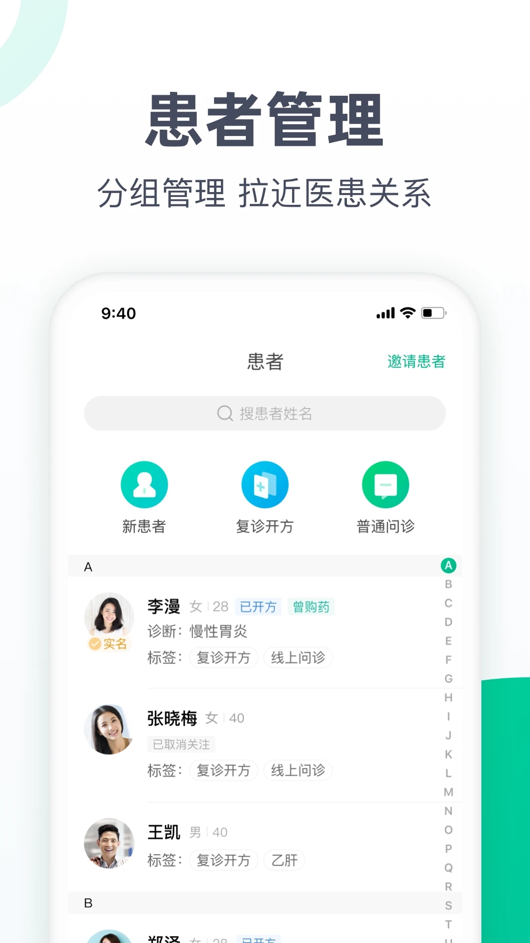 ҽ����ҽ����app�ٷ��������°汾v4.8.41��׿��