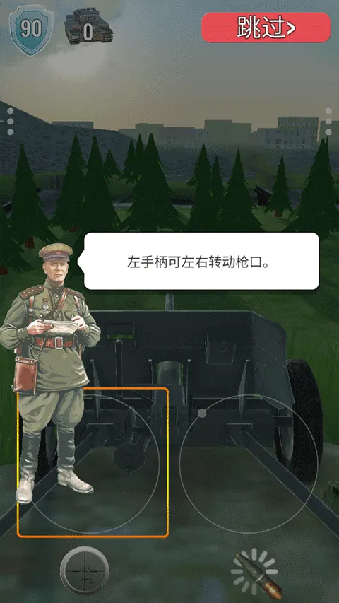 �ڱ�ģ��2���°汾����(Tanki USSR Artillery Shooter)v2.3.344 ��׿��