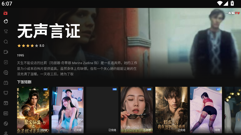 һ��TV�ٷ���������v1.0.15 ��׿��
