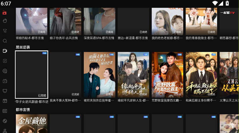 һ��TV�ٷ���������v1.0.15 ��׿��
